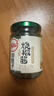 川娃子烧椒酱230g下饭菜拌饭拌面酱 辣椒酱 辣酱 调味酱 实拍图