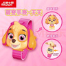 大眼小娃汪汪队儿童电子手表男女孩小朋友幼儿早教玩具3-6岁新年礼物天天 实拍图
