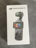 大疆 DJI Osmo Pocket 3 标准版 一英寸口袋云台相机 OP灵眸手持数码相机 旅游vlog 便携美颜摄像 实拍图