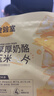 食验室厚厚奶酪玉米片休闲零食40g*6 实拍图