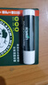 曼秀雷敦（Mentholatum）蜂蜜修护润唇膏男女生保湿滋润唇膜淡纹 原味4g*2支情侣套装 实拍图