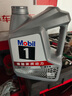 美孚（Mobil）美孚1号极光银美孚 先进全合成汽机油5W-40 SP级4L  实拍图