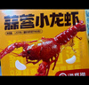 海底捞蒜蓉小龙虾1.25kg 2025年新虾 均级4-6钱 净虾800g整虾加热即食 实拍图