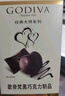 歌帝梵（Godiva）经典大师夹心黑巧克力礼盒 24颗180g 圣诞礼物 伴手礼 糖果下午茶 实拍图