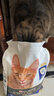 冠能猫粮7岁以上老年猫猫粮2.5kg 全价猫粮 延长健康生活时间 实拍图
