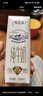 蒙牛【新鲜日期】特仑苏低脂纯牛奶250ml×16盒  健身减脂 送礼盒装 实拍图