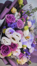 艾斯维娜鲜花速递向日葵混搭花束生日礼物全国同城配送 紫玫瑰混搭花束 实拍图