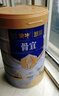 蒙牛悠瑞骨宜中老年奶粉800g*2罐礼盒装 高钙富硒 0蔗糖 营养送礼 实拍图