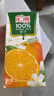 汇源100%橙汁无添加纯果汁维生素c果汁饮料1L*6盒节日送礼礼盒年货节 实拍图
