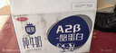 三元极致A2β-酪蛋白纯牛奶整箱200ml*16盒 稀奢奶源 礼盒装 实拍图