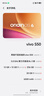 vivo S50 12GB+256GB 告白 主摄级长焦Live 高通第三代骁龙8s 湿手秒开超声波指纹2.0 AI拍照手机 实拍图
