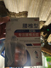 本田制药腰椎间盘突出膏药压迫神经腰肌劳损腰椎间盘专用活血止痛贴1盒 实拍图