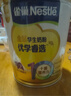 雀巢（Nestle）优学睿选金装学生奶粉高锌高钙675g学生青少年成长奶粉A2奶牛奶源 实拍图