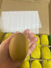 佳沛（zespri）新西兰  阳光金奇异果18粒礼盒优选果单果约101-124g 猕猴桃水果 实拍图