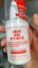 协和维生素e乳100ml身体乳护手霜乳液膏面霜四季补水不油腻护肤品甘油 实拍图