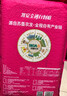 苏垦香稻粳米 大米10斤装 南粳9108 5kg 官方溯源 国企品质 实拍图