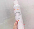 雅漾（Avene）舒泉调理喷雾150ML 定妆补水保湿 爽肤水化妆水 护肤中喷圣诞礼物 实拍图