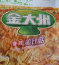 金大州孜然烧烤味金针菇20g*20盒装 麻辣休闲零食办公室小吃出游小包装 实拍图