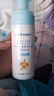 sakose凡士林金盏花儿童泡沫洗面奶120ml 青少年儿童洁面乳温和清洁 实拍图