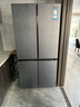 卡萨帝（Casarte）650升原石十字对开门冰箱 一级能效变频 智控三系统 窖藏养鲜动态除菌 家用大容量电冰箱 以旧换新 650升智控三系统丨智慧动态除菌丨变温空间 实拍图