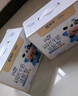 蒙牛【宝贝早餐】蒙牛未来星儿童牛奶佳智190ml*30盒学生营养早餐奶 实拍图