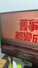 小米（MI）REDMI 27英寸2K显示器 120Hz高刷新率 IPS技术 双重广色域电脑办公显示器 A27Q 2026款 实拍图