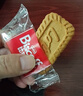和情（LOTUS）Biscoff比时咔比利时原装进口焦糖饼干下午茶办公室零食625G 实拍图
