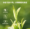 京东京造 2025新茶安吉白茶绿茶纸包100g白叶一号珍稀白茶叶自营送礼自饮 实拍图