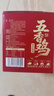 乡盛烧鸡 德州特产乡盛扒鸡 熟食腊味 礼品500g*4只 节日礼盒 实拍图