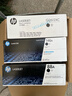 惠普（HP）原装12a硒鼓1020plus m1319 m1005 mfp 1018 q2612a碳粉盒 惠普Q2612X硒鼓单支装（约2300页） 实拍图