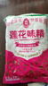 莲花莲花味精400g*1袋调料小袋家用原装厨房食用99%调味品 实拍图