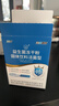 江中益生菌【2个月周期装】12000亿成人儿童孕妇中老年人肠胃调理活菌 实拍图