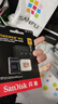 闪迪（SanDisk）128GB TF(MicroSD)内存卡 4K极速金卡A2 V30 U3行车记录仪 运动相机无人机 监控存储卡 读190MB/s 实拍图