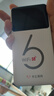 华正易尚随身wifi6三网通用可移动无线上网支持5G/4G设备卡路由器车载便携2025款免插卡随行全国通用流量 实拍图