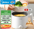 美的（Midea）电煮锅 宿舍小电锅 电蒸锅 学生寝室一体泡面小火锅多功能锅 电煮锅小型1-2人XZE1613 配蒸笼 1.7L 实拍图
