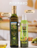 爷爷的农场特级初榨橄榄油120ml 100%纯橄榄油冷榨食用油热炒凉拌 实拍图