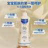 妙思乐（MUSTELA）儿童洗发沐浴二合一500ml*2婴幼儿专用宝宝洗发水沐浴露法国进口 实拍图