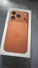 Apple/苹果【12期免息】iPhone 17 Pro 256GB 星宇橙色 支持移动联通电信5G 双卡双待手机 实拍图