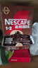 雀巢（Nestle）【樊振东同款】1+2特浓低糖*速溶咖啡三合一冲调饮品90条1170g 实拍图