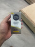 妮维雅（NIVEA）男士护肤品补水保湿防晒亮肤乳液面霜 焕亮光泽保湿乳45g 实拍图