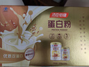 汤臣倍健蛋白粉600g增强免疫力 乳清蛋白粉儿童青少年中老年礼盒送礼 实拍图