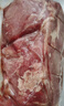 恒都 澳洲原切去骨羊后腿肉净重2斤/袋 冷冻 烧烤炖煮食材 羊肉 实拍图