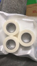 3M透气胶带医用胶布无纺布胶贴低敏T8030C-1纱布敷料输液固定3卷装 实拍图