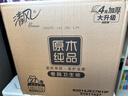清风【李昀锐同款】有芯卷纸原木金装 4层加厚140克*27卷 卫生纸 整箱 实拍图