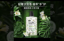 力士(LUX)香氛抑菌洗手液  莹净小苍兰香400G  1瓶 洁净保湿 沙龙香氛 实拍图