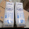 蒙牛【新鲜日期】特仑苏低脂纯牛奶250ml×16盒  健身减脂 送礼盒装 实拍图