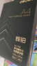 得力（deli）辉铂A4打印纸 80g500张单包复印纸 进口原纸 双面加厚草稿纸 打印作业 书写绘画 7786【品质升级】 实拍图