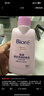 碧柔（Biore）深层净润卸妆乳150ml卸妆水液油洁面二合一温和清洁敏感肌可用 实拍图