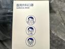 振德一次性医用外科口罩独立包装成人儿童口罩防粉尘雾霾口罩 100只 实拍图