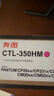 奔图（PANTUM）CTL-350HK黑色粉盒（适用CP2500DN智享版/CM7000FDN智享版/CP2510DN/CM7115DN/CP5055DN/CM5055DN/CM5052DN） 实拍图